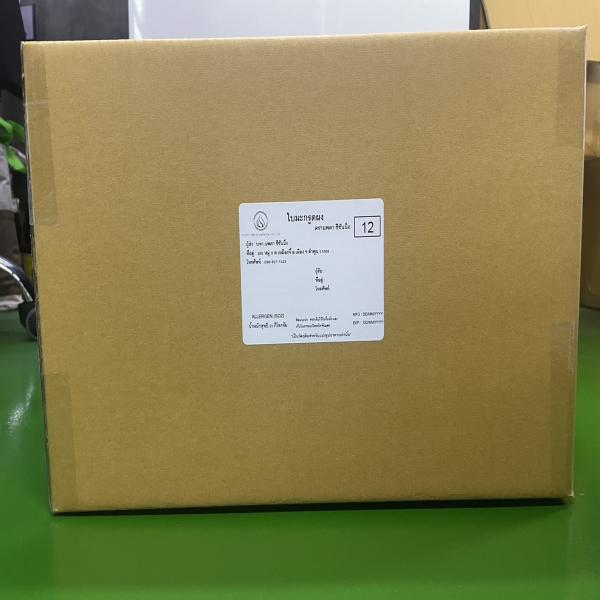 ใบมะกรูดผง