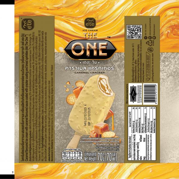 ไอศกรีมดัดแปลงกลิ่นคาราเมล ผสมซอสกลิ่นคาราเมล เคลือบผลิตภัณฑ์เคลือบผสมแครกเกอร์และขนมปังกรอบ