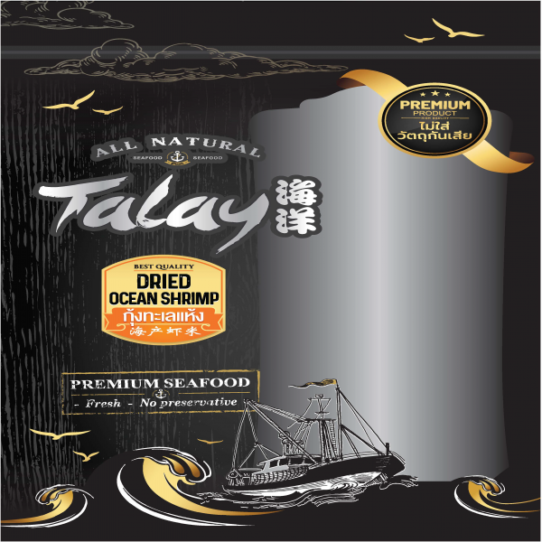 กุ้งแห้ง