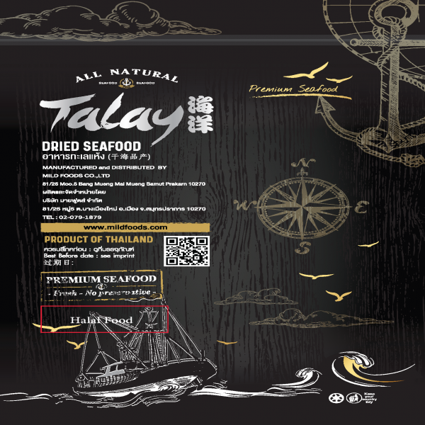 ปลาข้าวสารขนาดเล็กแห้ง