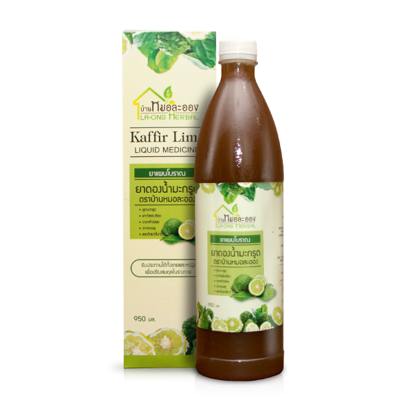 ยาดองน้ำมะกรูด