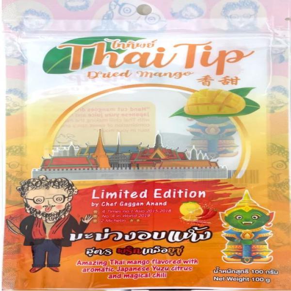 มะม่วงอบแห้ง สูตรพริกเกลือยูซุ