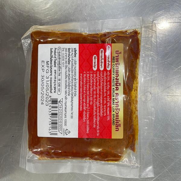 น้ำพริกแกงเผ็ด