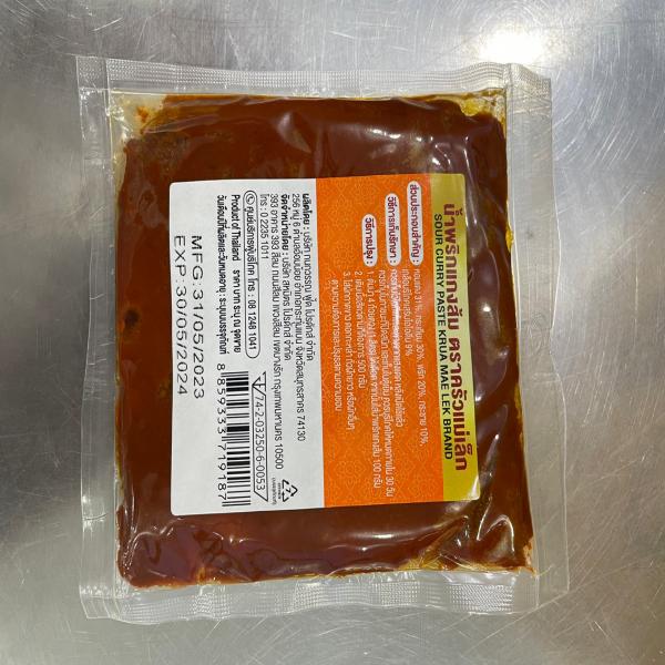 น้ำพริกแกงส้ม