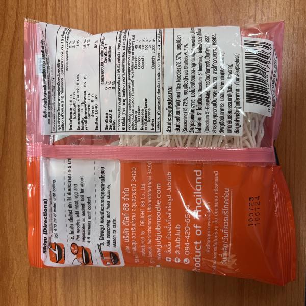 JubJub Vietnamese Noodles TomYumKung Flavour