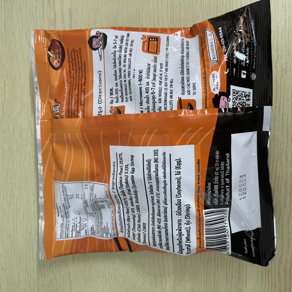 JUBJUB Non-fried instant rice noodles TomYumkung Flavour