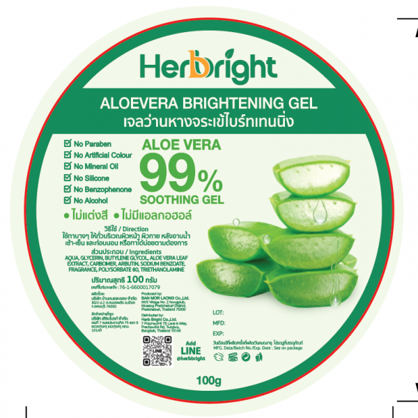 ALOEVERA BRIGHTENING GEL