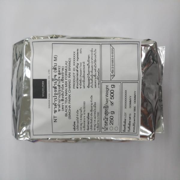 ชาดำน่านปรุงสำเร็จ สูตร2 (ตรา สิงห์ปาร์ค เชียงราย)