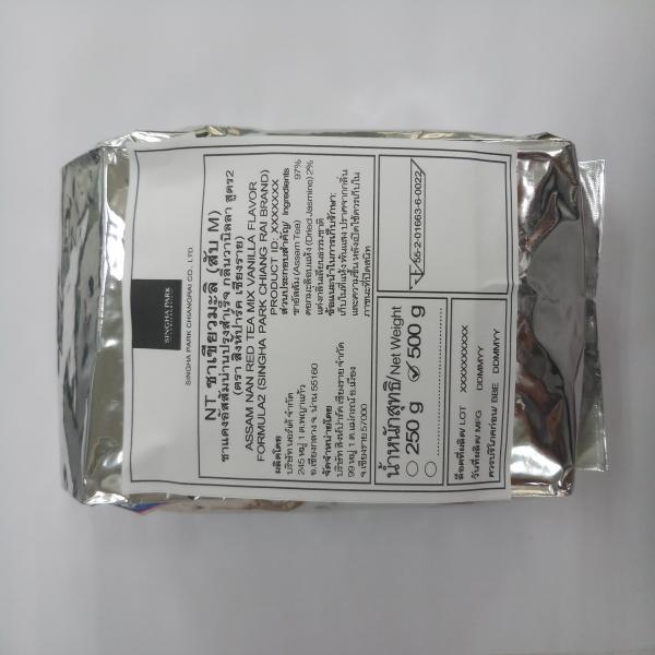 ชาแดงอัสสัมน่านปรุงสำเร็จ กลิ่นวานิลลา สูตร2 (ตรา สิงห์ปาร์ค เชียงราย)