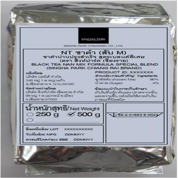 BLACK TEA NAN MIX FORMULA SPECIAL BLEND (SINGHA PARK CHIANG RAI BRAND)