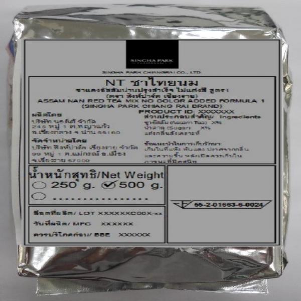 ชาแดงอัสสัมน่านปรุงสำเร็จ ไม่แต่งสี สูตร1 (ตราสิงห์ปาร์ค เชียงราย)