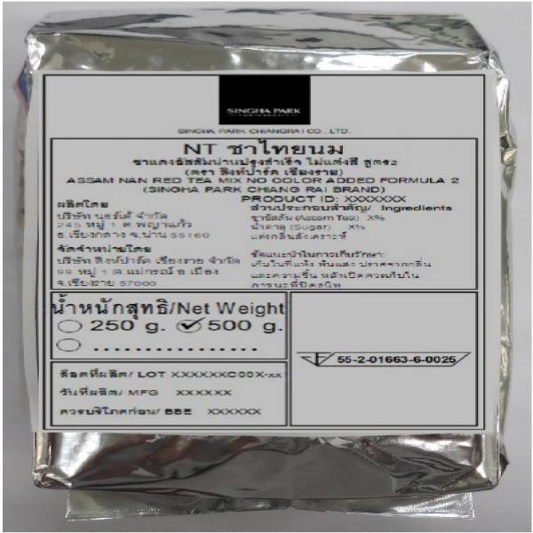 ชาแดงอัสสัมน่านปรุงสำเร็จ ไม่แต่งสี สูตร2 (ตราสิงห์ปาร์ค เชียงราย)