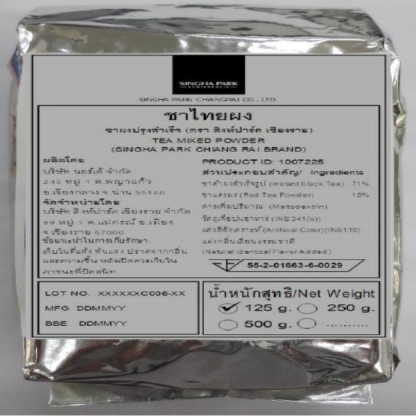 ชาผงปรุงสำเร็จ (ตรา สิงห์ปาร์ค เชียงราย)