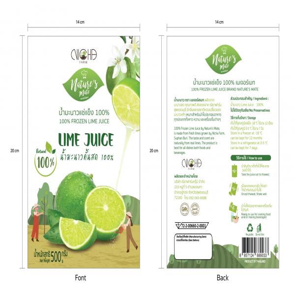 น้ำมะนาวแช่แข็ง 100% 500 กรัม