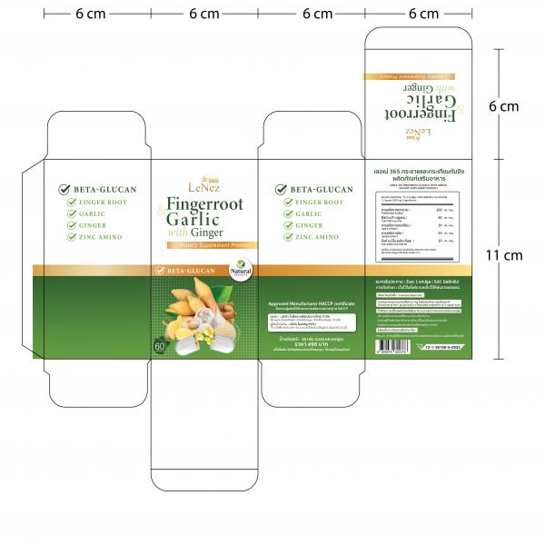 เลอเน่ 365 กระชายและกระเทียมกับขิง ผลิตภัณฑ์เสริมอาหาร