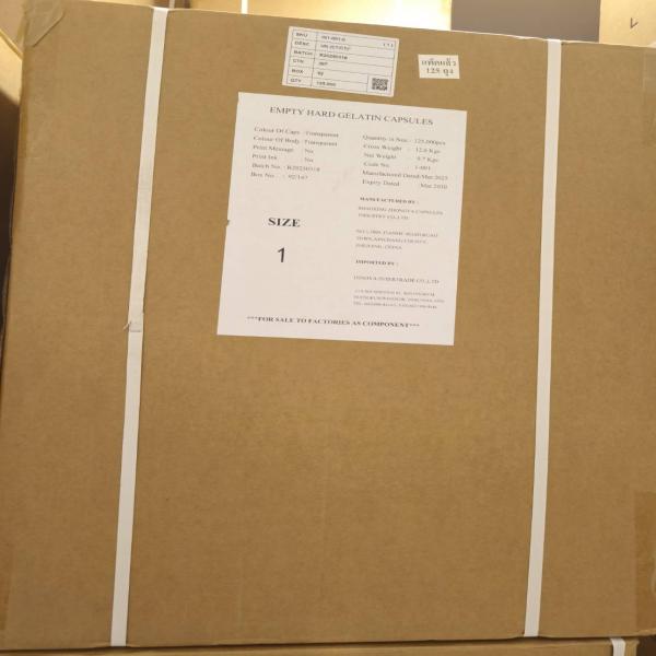 CAPSULES SIZE 1 UN CT/CT (1-001) / INNOVA INTERTRADE CO.,LTD. / CHINA