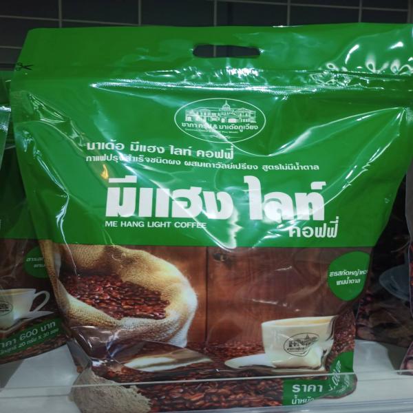 Sugar Free Instant Coffee Mixed with Jewel Vine