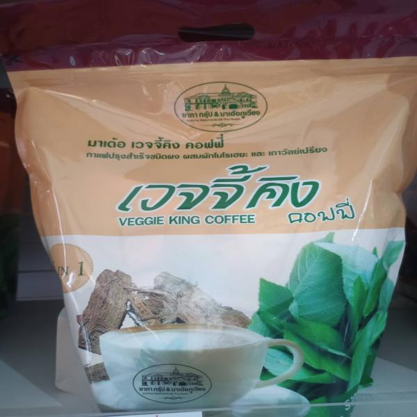 กาแฟปรุงสำเร็จชนิิดผง ผสมผักโมโรเฮยะ และ เถาวัลย์เปรียง