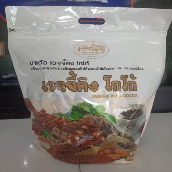 เครื่องดื่มปรุงสำเร็จชนิดผงรสโกโก้ ผสมผักโมโรเฮยะ และเถาวัลย์เปรียง