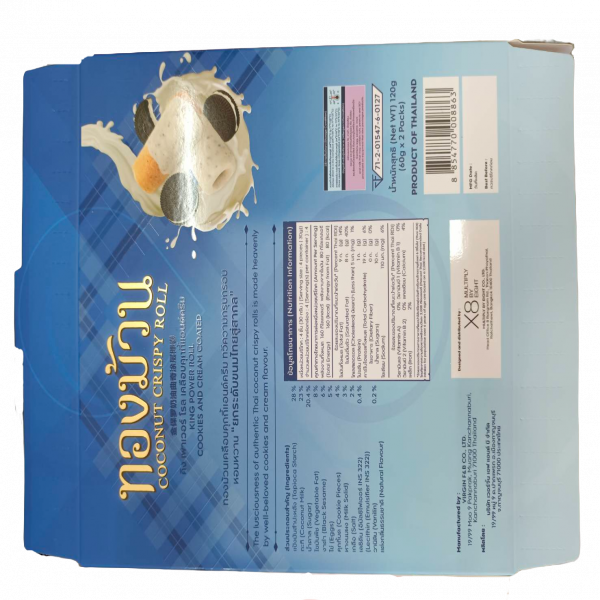 ทองม้วน คิงเพาเวอร์โรล เคลือบคุกกี้แอนด์ครีม