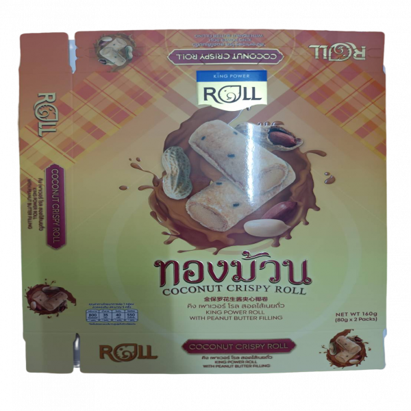ทองม้วน คิงเพาเวอร์โรล สอดไส้เนยถั่ว