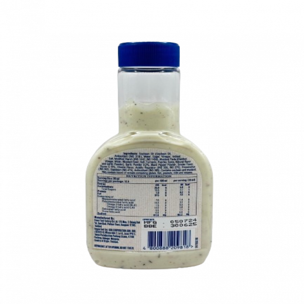 ซีซ่าร์ สลัดเดรสซิ่ง (น้ำสลัดซีซ่าร์) (ตราเฮลแมนส์) (ขวดพลาสติก)