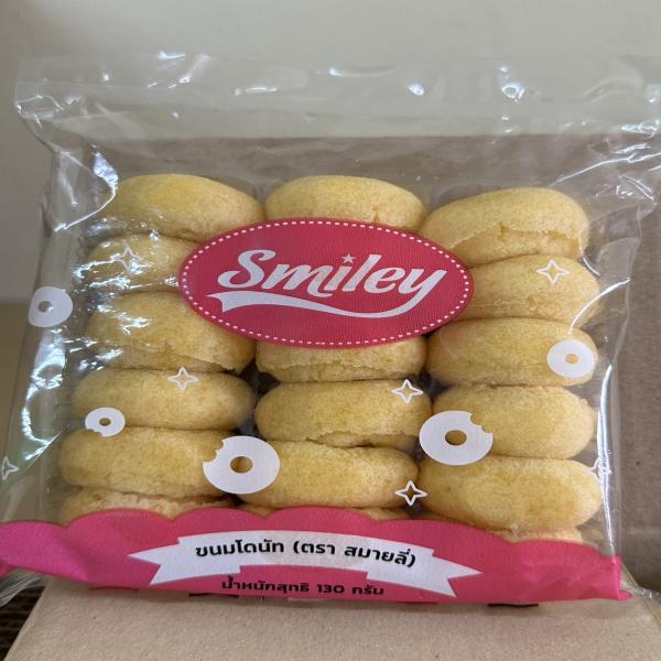 ขนมโดนัท ตรา สมายลี่  (แบบซอง ขนาดบรรจุ 18 ชิ้น น้ำหนัก 130 กรัม และ ขนาดบรรจุ 21 ชิ้น น้ำหนัก 145 กรัม)