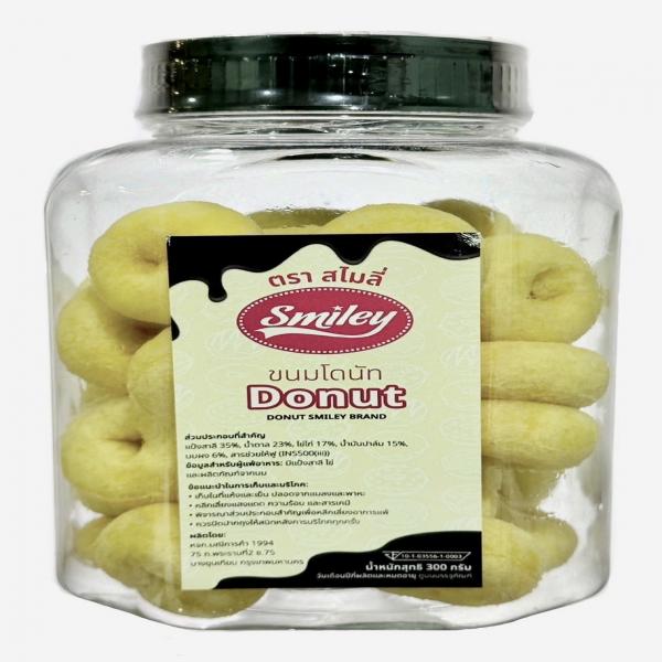 ขนมโดนัท ตรา สมายลี่ (แบบกระปุก ขนาดบรรจุ 40 ชิ้น น้ำหนัก 250 กรัม)