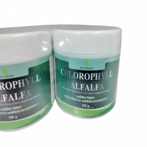 CHLOROPHYLL ALFALFA (Chlorophyll From Alfalfa Extract Dietary Supplement Product) (Suphap Osod (TM))