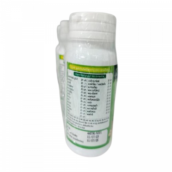 V - MIXED (DIETARY SUPPLEMENT PRODUCT) (SUPHAP OSOD BRAND)