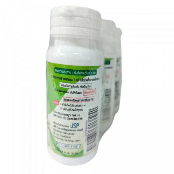 V - MIXED (DIETARY SUPPLEMENT PRODUCT) (SUPHAP OSOD BRAND)