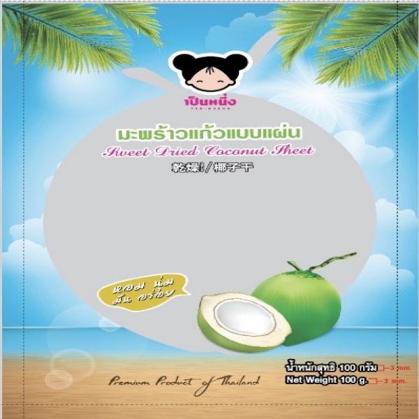 Sweet Dried coconut sheet (100g)
