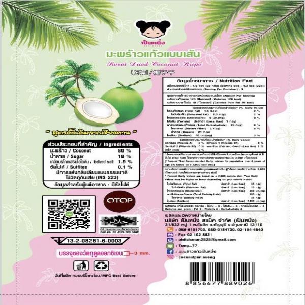 Sweet Dried coconut stripe (100g)