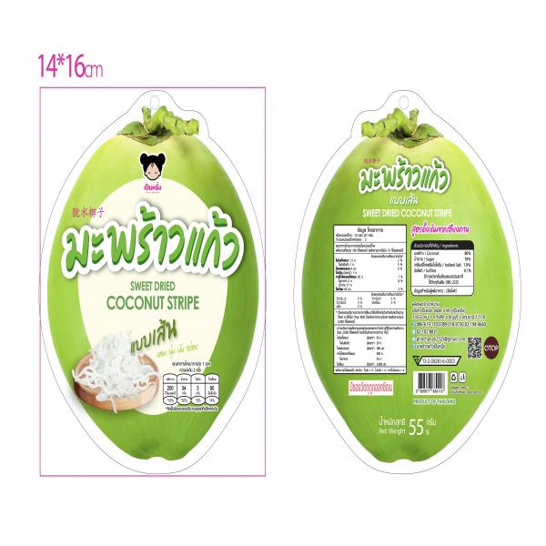 มะพร้าวแก้วแบบเส้น (55กรัม)