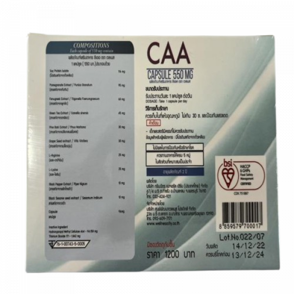 CAA (Dietary Supplememt)