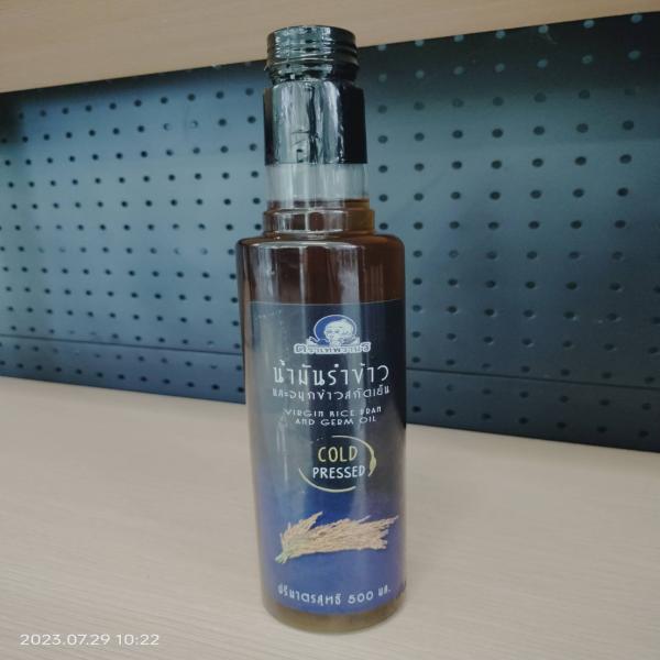 น้ำมันรำข้าว