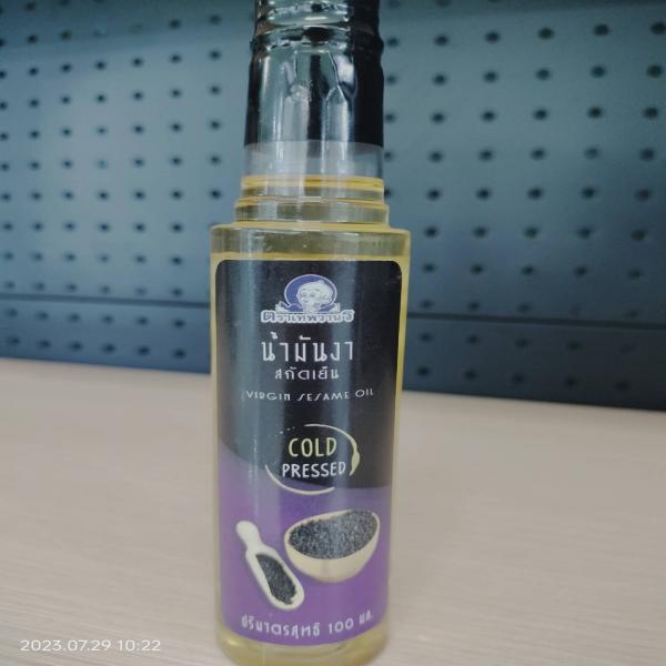 น้ำมันงา