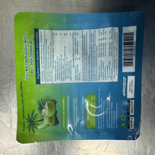 Coconut water Mixed Coconut Meat 220 ml.