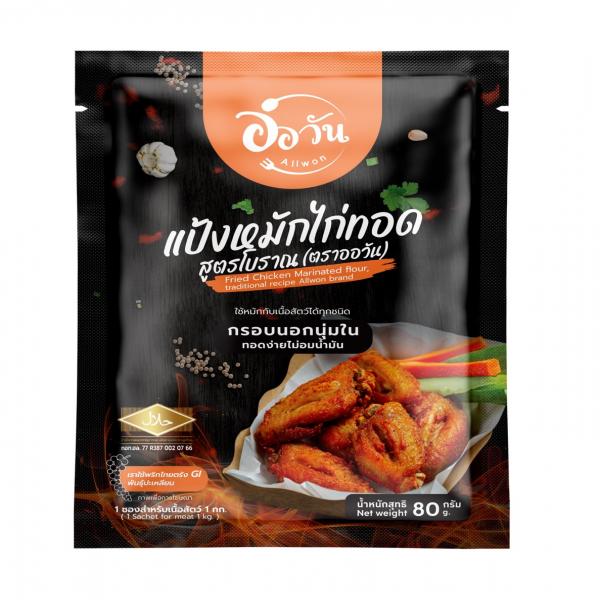 แป้งหมักไก่ทอด สูตรโบราณ