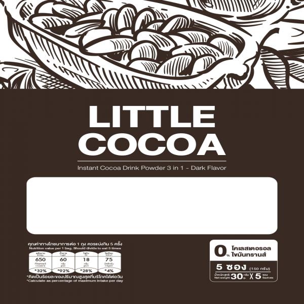 Instant Cocoa Drink Powder 3 in 1 - Dark Flavor