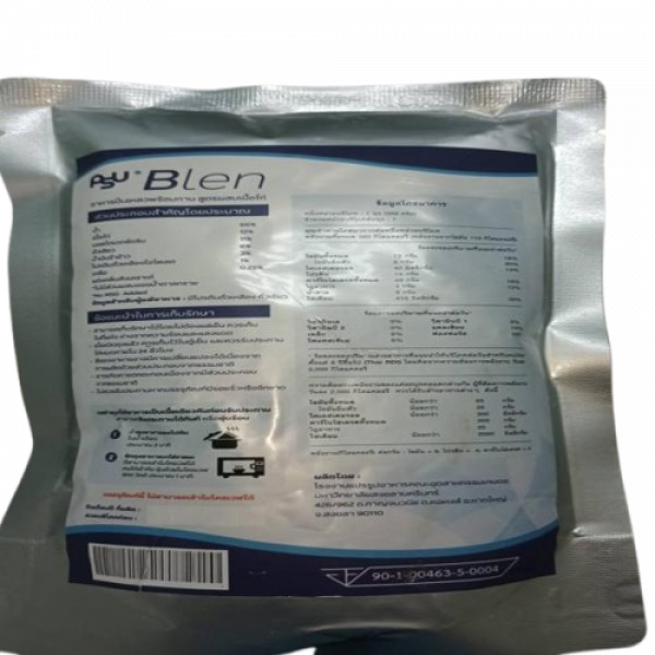 Ready to eat Blend meal mixed chicken meat formula PSU Blen Brand