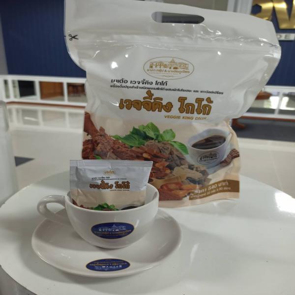 เครื่องดื่มปรุงสำเร็จชนิดผงรสโกโก้ ผสมผักโมโรเฮยะ และเถาวัลย์เปรียง