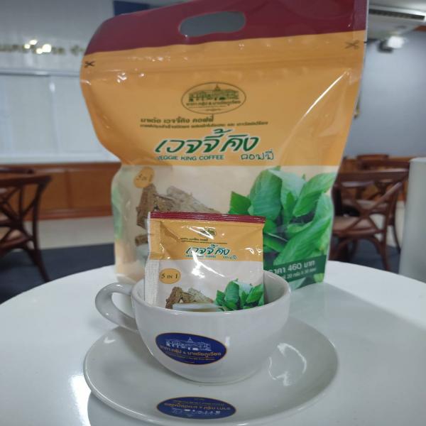 Instatnt Coffee Mixed with Moroheiya and Jewel Vine