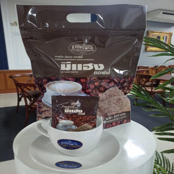 Instant Coffee Mixed With Jewel Vine