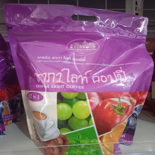 Sugar Free Instant Coffee Mixed With Collagen and Fruits and Vegetables Extract