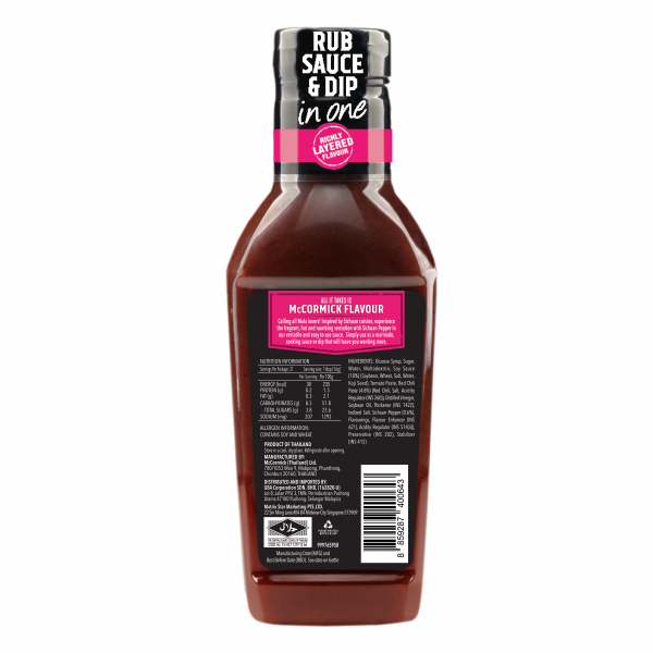 แม็คคอร์มิค กริลล์เมทส์ ซอสเสฉวนหม่าล่า