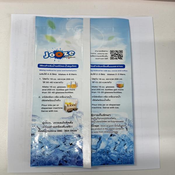 Jab Liang Herbal (Grass Jelly Chrysanthemum Luo Han Guo) Beverage Powder