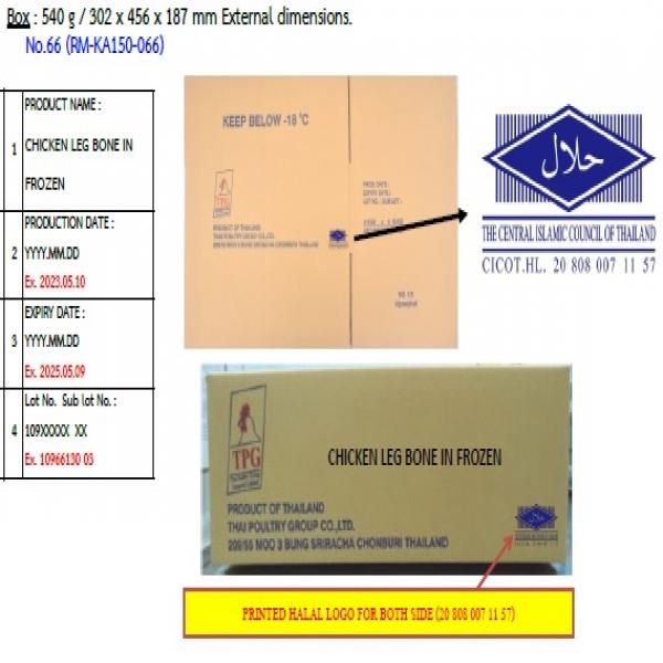 CHICKEN LEG BONE IN FROZEN