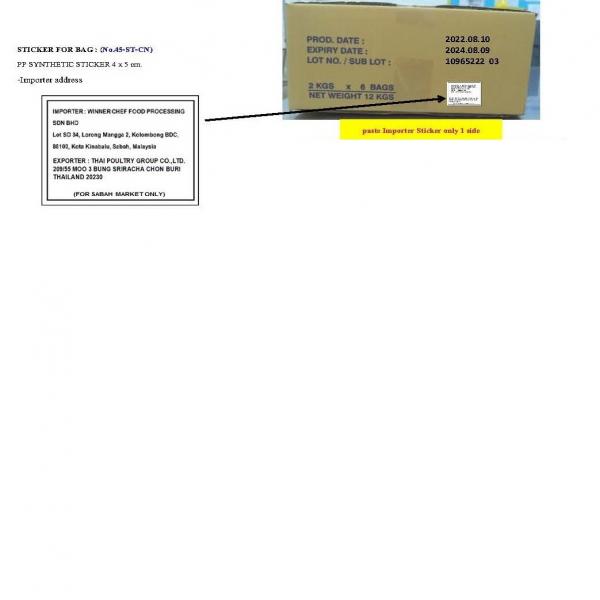 CHICKEN WING STICK FROZEN