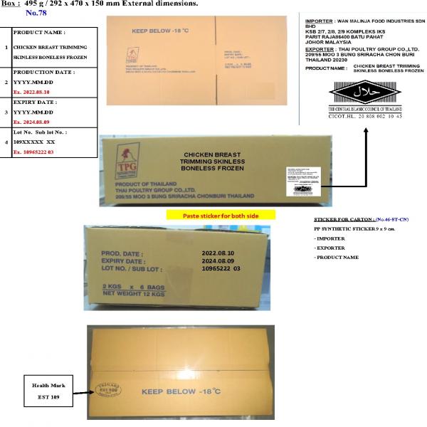 CHICKEN BREAST TRIMMING SKINLESS BONELESS FROZEN